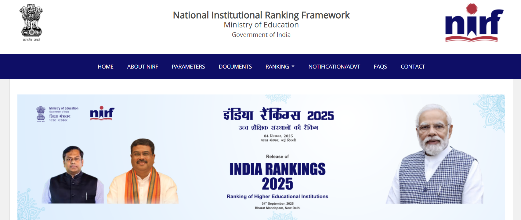 NIRF Ranking 2025: A Guide for Aspiring Students