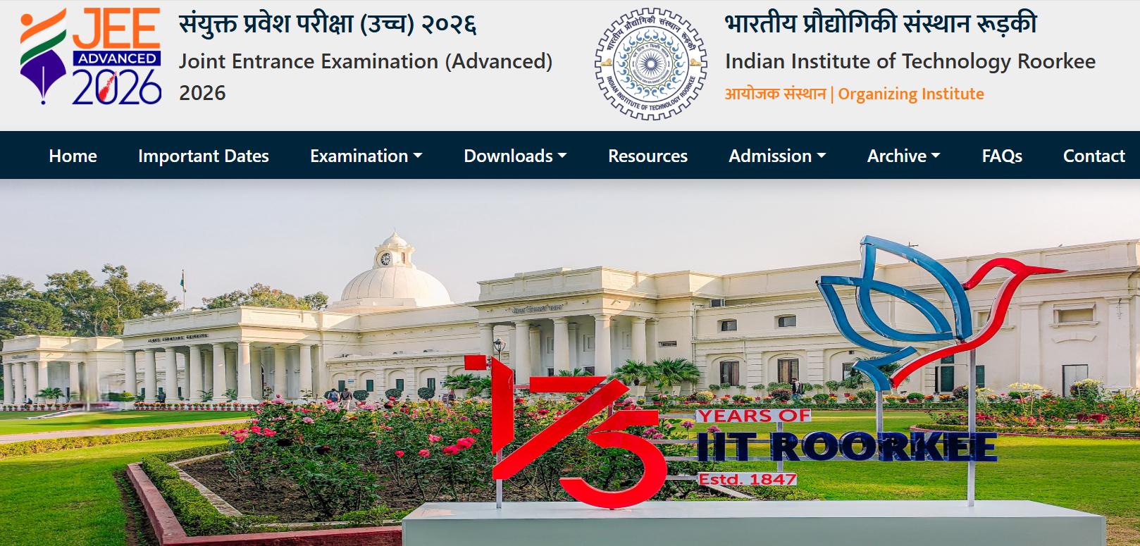 JEE Advanced 2026 criteria